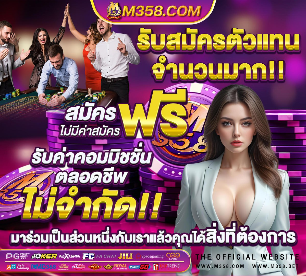 scb slot เครดิตฟรี